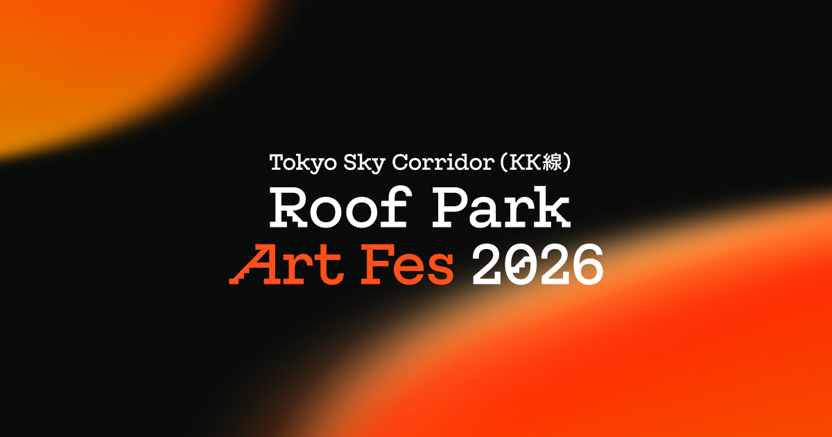 Affiche officielle — Tokyo Sky Corridor — Roof Park Art Fes 2026